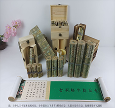 务川仡胡也佛金瓶梅秘戏图3卷-小中大三版